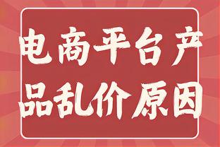 ?直接收比赛！掘金最后时刻10-2带走了湖人！